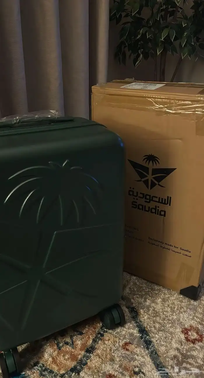 شنطة الخطوط الجوية السعودية 0