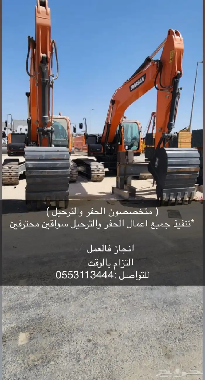بوكلينات ارامكو موديلات حديثه 0