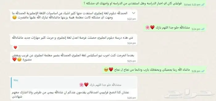طريقك للترقية يبدأ بكورس واحد فقط 6