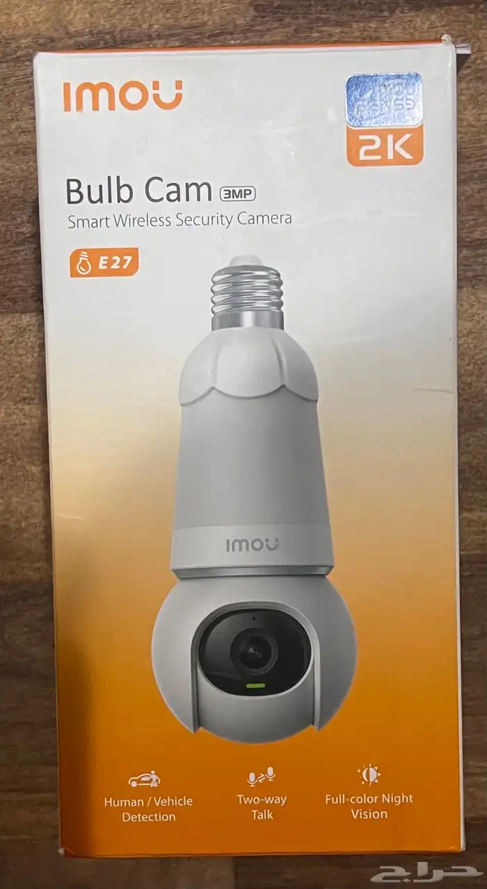 كاميرا امنية لاسلكية ذكية جديده 0