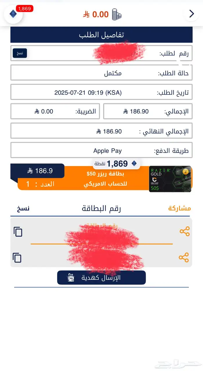 السلام عليكم 0