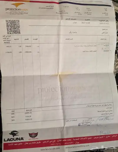 دوج رام 2023 ريبيل 23
