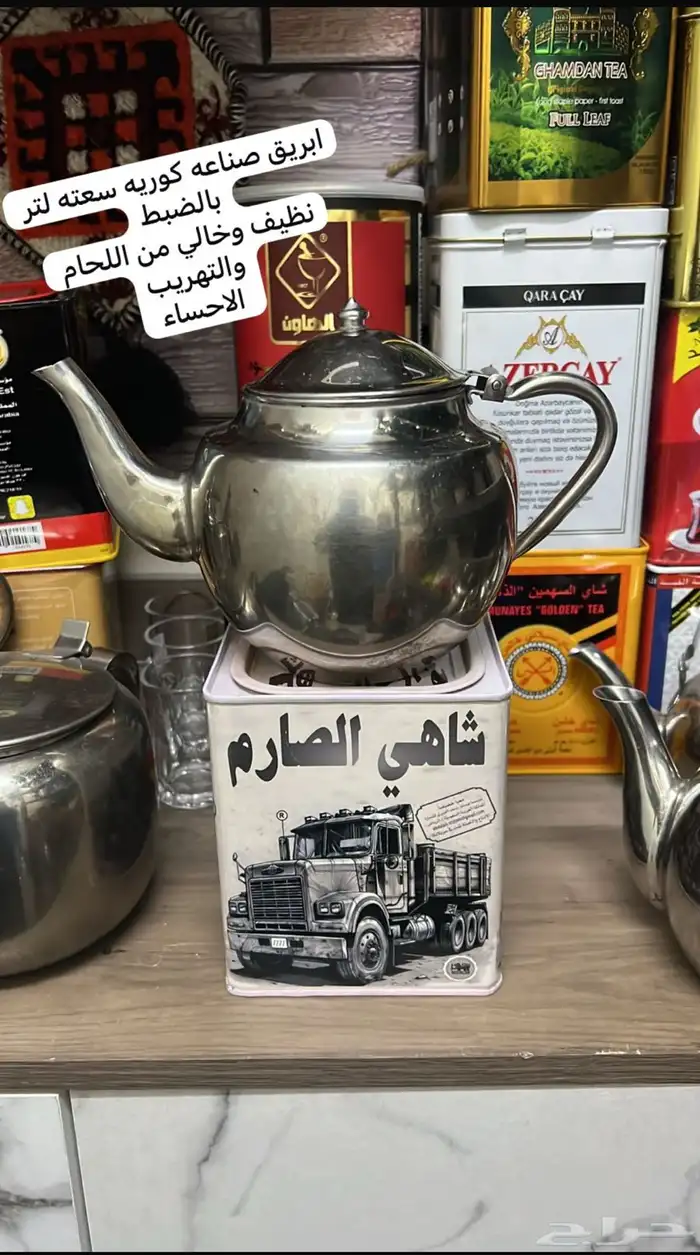 ابريق كوري 0