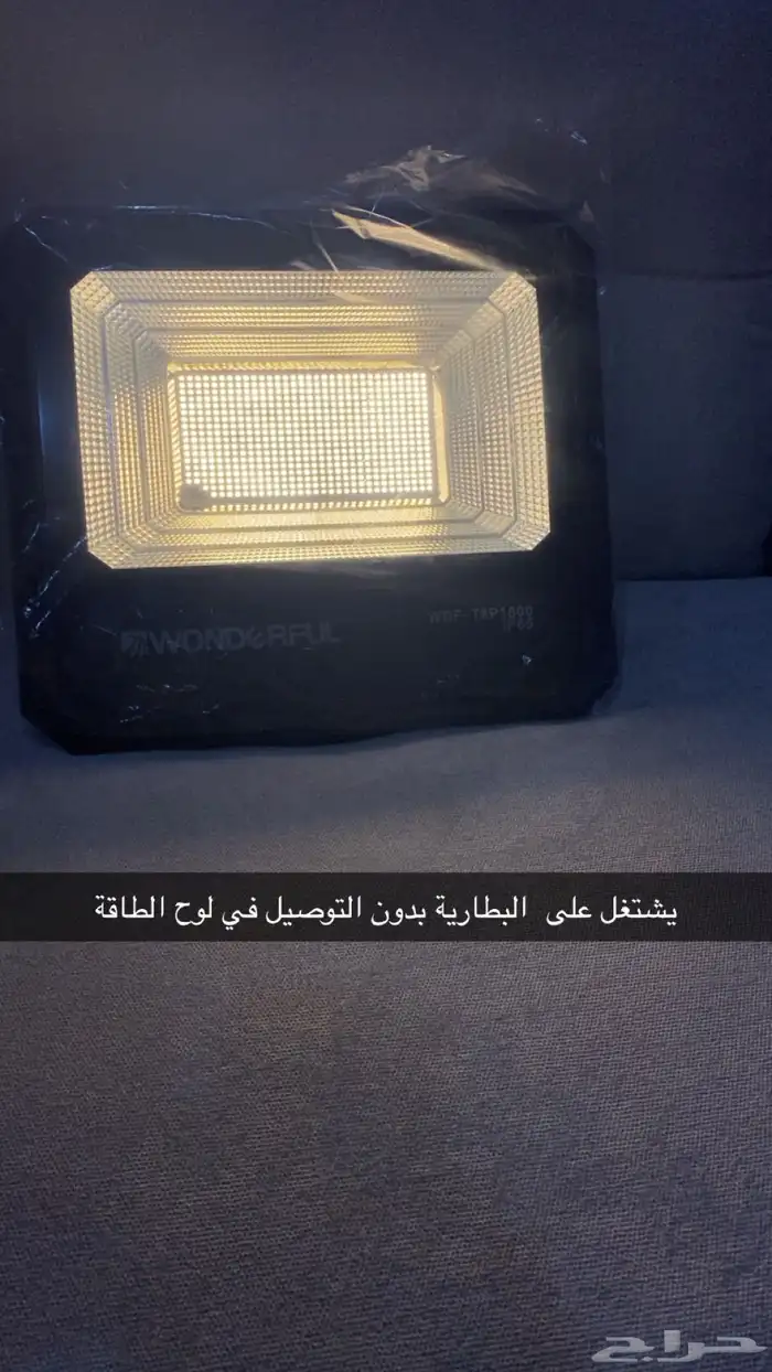 لمبات طاقة شمسية 0