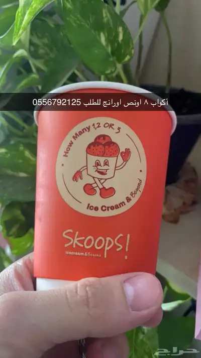 مطابع مطبعة طباعة دعاية واعلان أكياس بوكسات ستكر كروت لوقو 40
