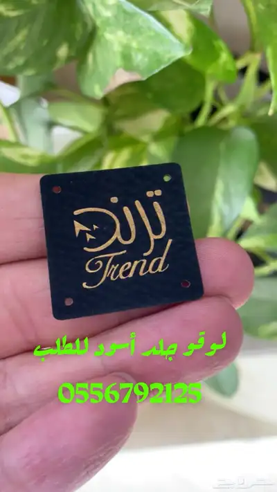 مطابع مطبعة طباعة دعاية واعلان أكياس بوكسات ستكر كروت لوقو 87
