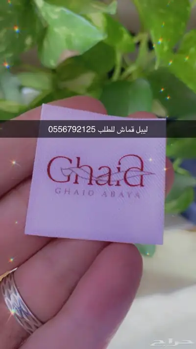مطابع مطبعة طباعة دعاية واعلان أكياس بوكسات ستكر كروت لوقو 88