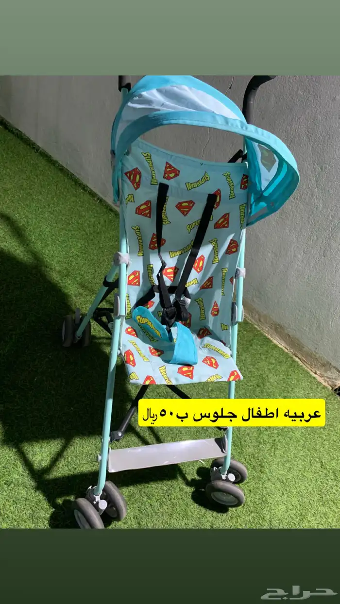 مستلزمات الأطفال 7