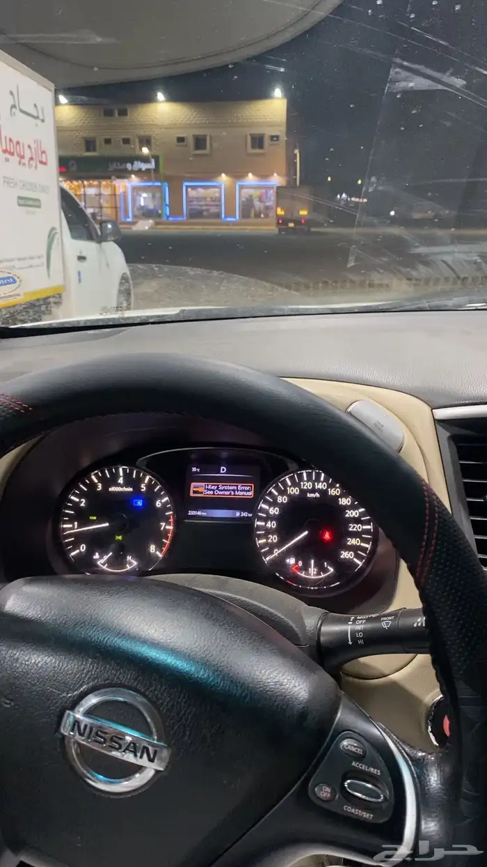 جيب نيسان باث فايندر المديل 16 المشي 233 4