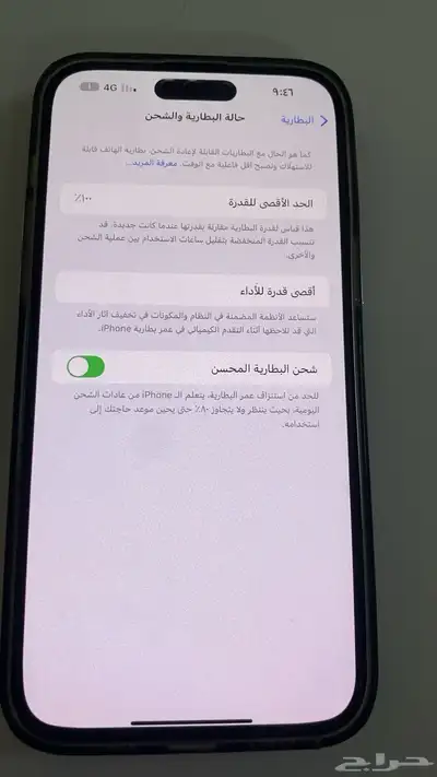 جوال ايفون14بروماكس سعة256 3