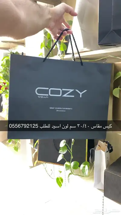 مطابع مطبعة طباعة دعاية واعلان أكياس بوكسات ستكر كروت لوقو 36