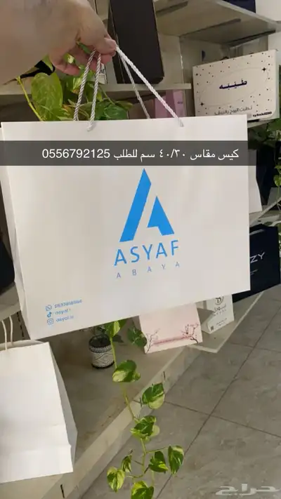 مطابع مطبعة طباعة دعاية واعلان أكياس بوكسات ستكر كروت لوقو 47