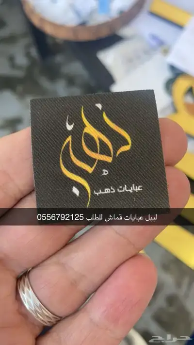 مطابع مطبعة طباعة دعاية واعلان أكياس بوكسات ستكر كروت لوقو 20