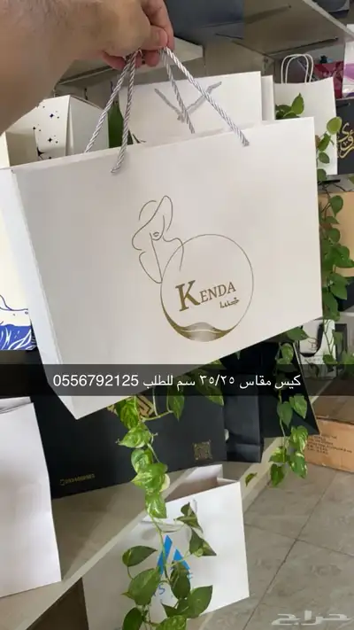 مطابع مطبعة طباعة دعاية واعلان أكياس بوكسات ستكر كروت لوقو 39