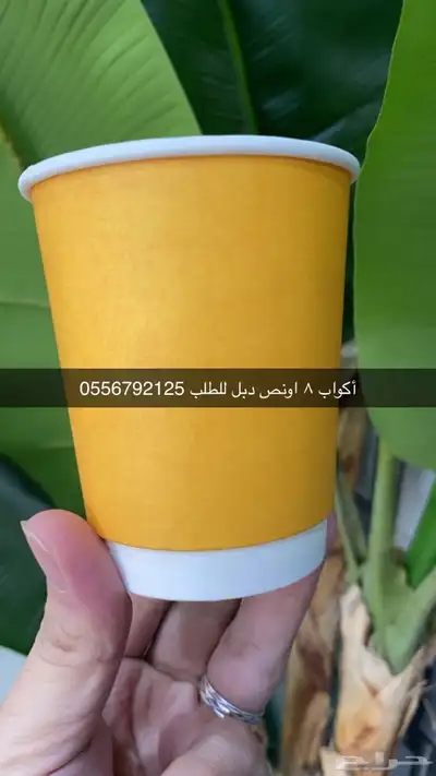 مطابع مطبعة طباعة دعاية واعلان أكياس بوكسات ستكر كروت لوقو 56