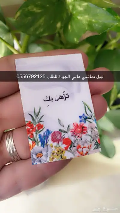 مطابع مطبعة طباعة دعاية واعلان أكياس بوكسات ستكر كروت لوقو 83