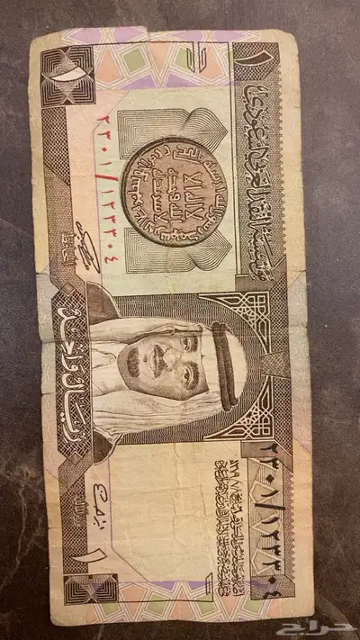 ريال إصدار الملك فهد رحمة الله عليه 2