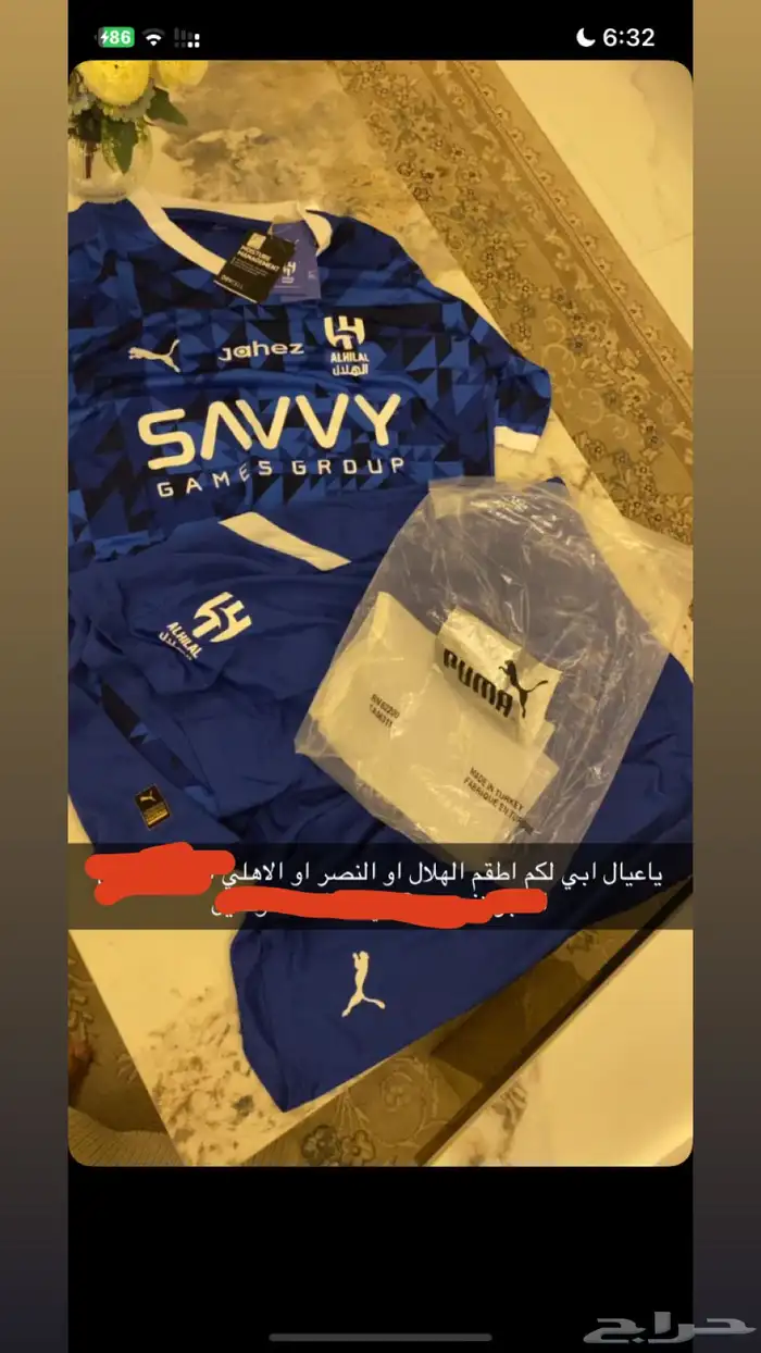 اطقم اندية 0