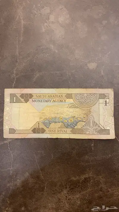 ريال إصدار الملك فهد رحمة الله عليه 3