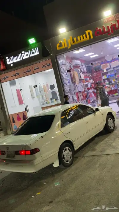 كامري 2000 1