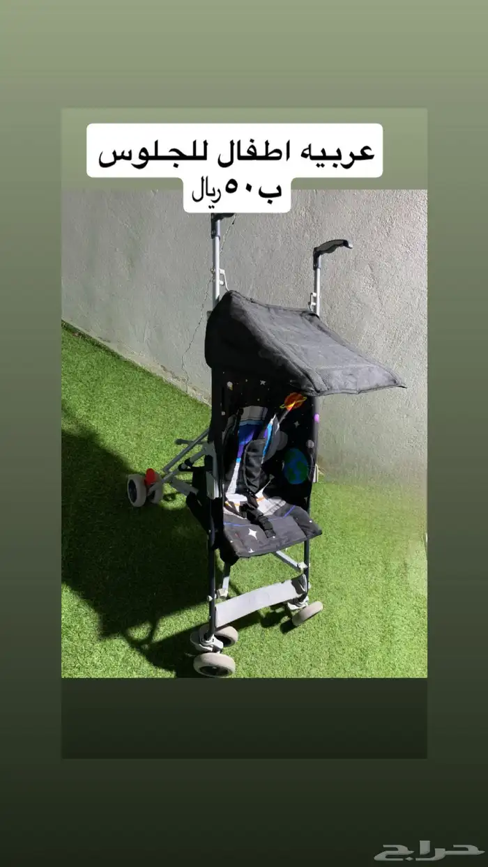 مستلزمات الأطفال 11