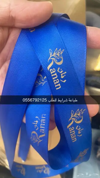مطابع مطبعة طباعة دعاية واعلان أكياس بوكسات ستكر كروت لوقو 75