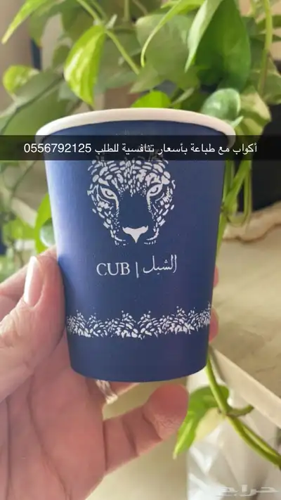 مطابع مطبعة طباعة دعاية واعلان أكياس بوكسات ستكر كروت لوقو 90