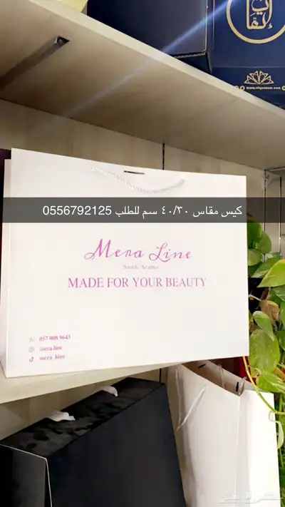 مطابع مطبعة طباعة دعاية واعلان أكياس بوكسات ستكر كروت لوقو 46