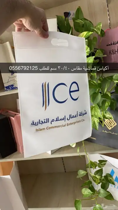 مطابع مطبعة طباعة دعاية واعلان أكياس بوكسات ستكر كروت لوقو 37