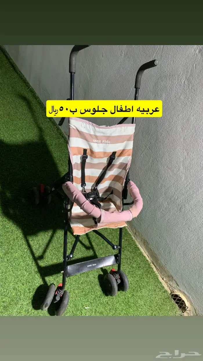 مستلزمات الأطفال 4
