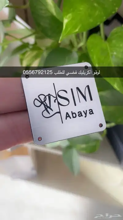 مطابع مطبعة طباعة دعاية واعلان أكياس بوكسات ستكر كروت لوقو 82