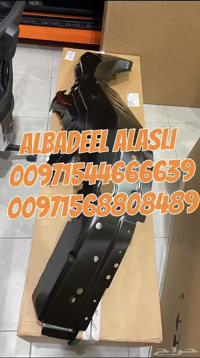 قطع غيار اودى بورش بنتلي فولكس فاكين مازيراتي 30