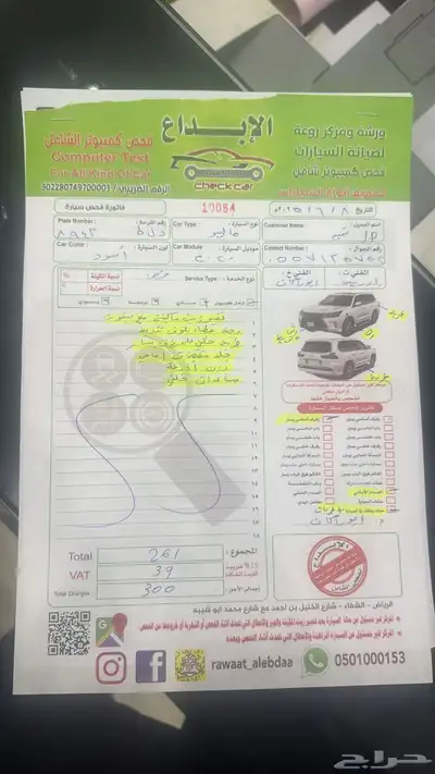 ماليبو شيفرولية 2020 1