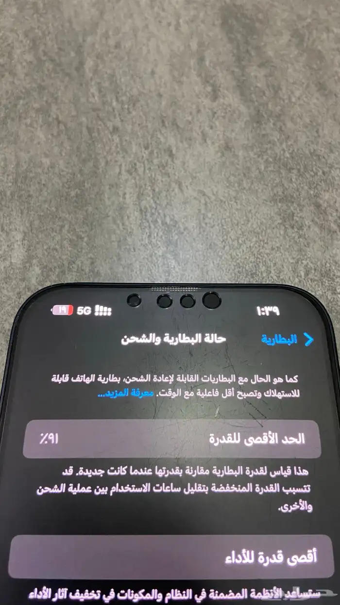 ايفون 14 بلس اسود ( اخو الجديد   ) 2