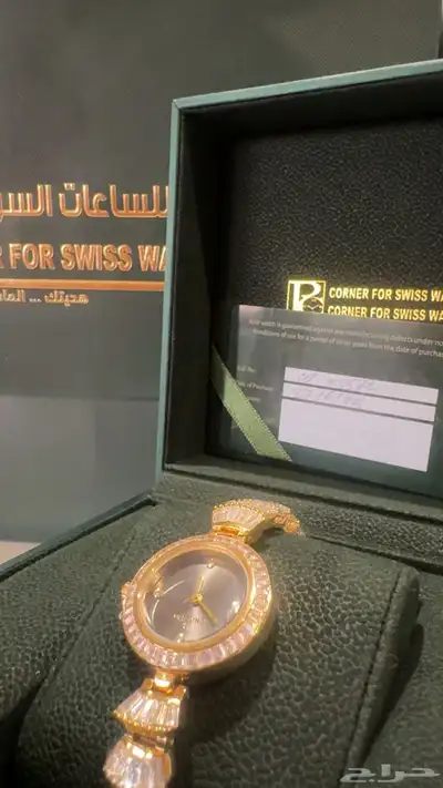 ساعة 5
