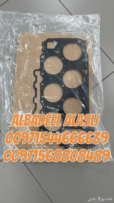 قطع غيار اودى بورش بنتلي فولكس فاكين مازيراتي 27