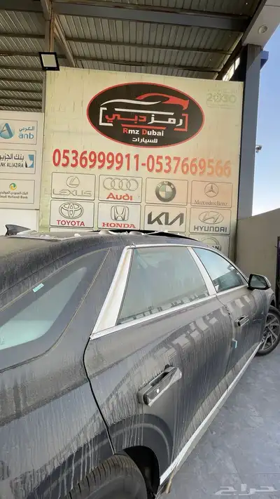 هيواندي ازيرا كلاسيك 2025 6