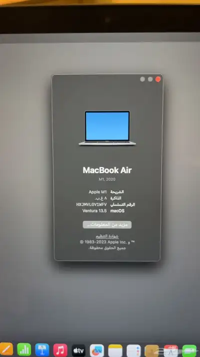 ماك بوك   mac book Air M1 4