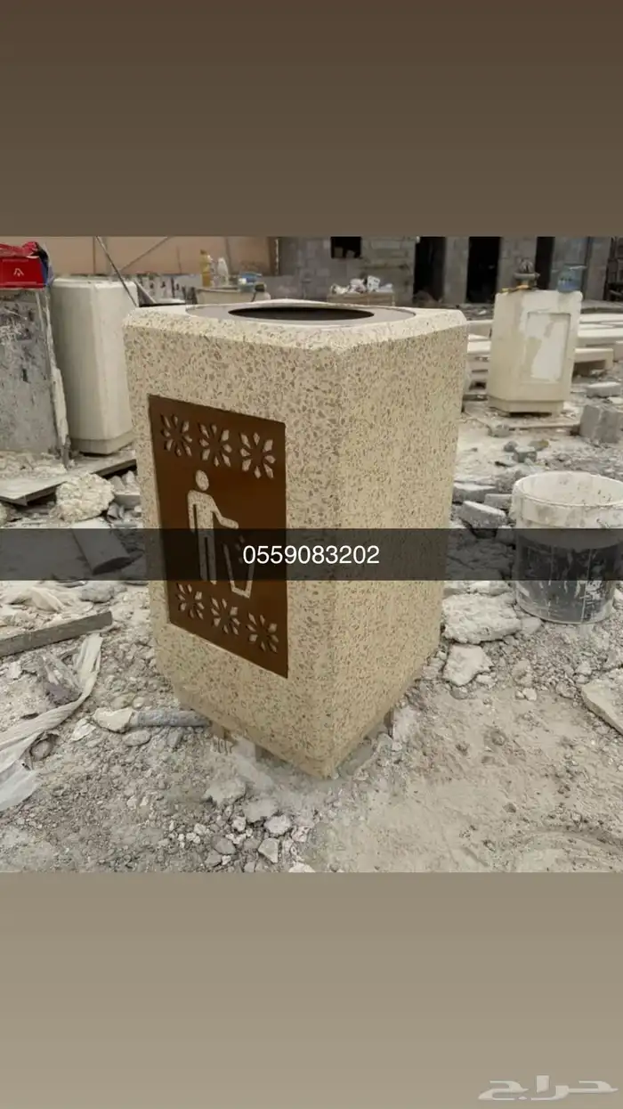 كراسي خرسانية حاويات نفايات أحواض زرع مصدات مواقف بريكاست 47