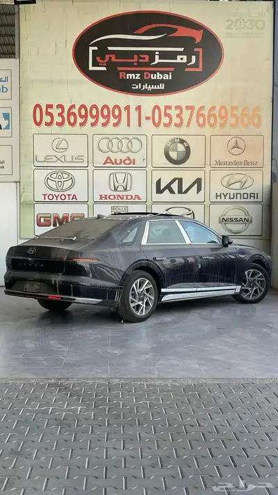 هيواندي ازيرا كلاسيك 2025 4