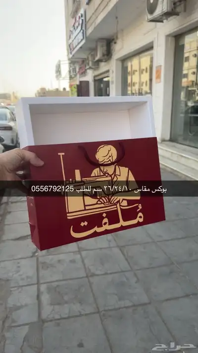 مطابع مطبعة طباعة دعاية واعلان أكياس بوكسات ستكر كروت لوقو 2