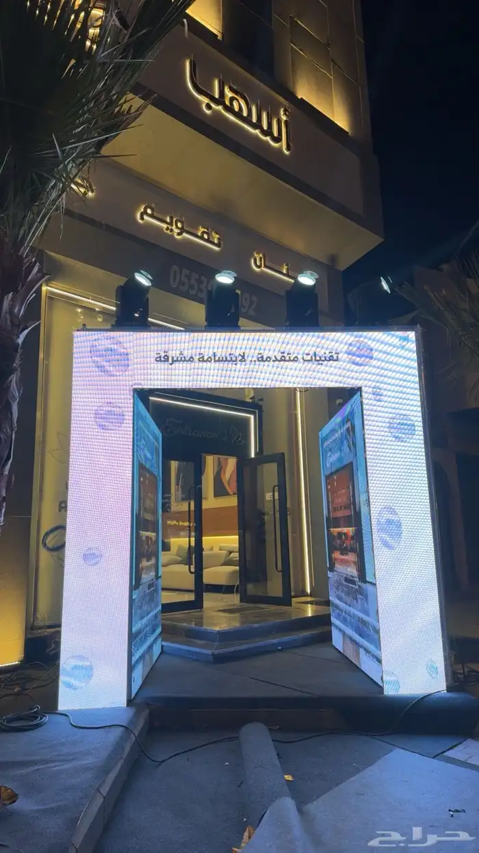 تأجير شاشات معارض ومؤتمرات 15