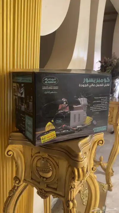 ماطور الرماية جديد 0