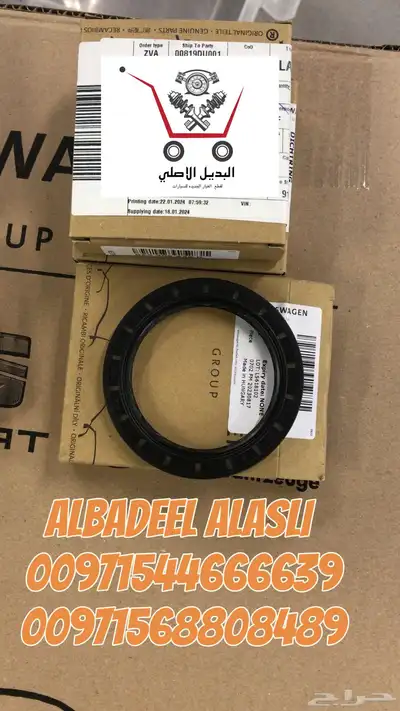 قطع غيار اودى بورش بنتلي فولكس فاكين مازيراتي 19