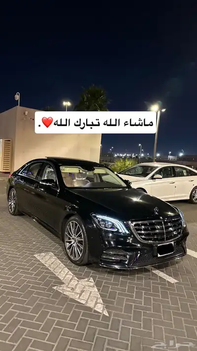 مرسيدس S400 2015 1