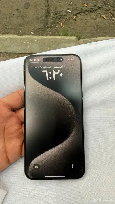 ايفون 15 برو ماكس 0