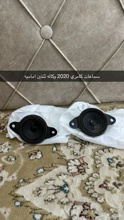 قطع كامري وكاله بختم الوكاله 2020-2023 2