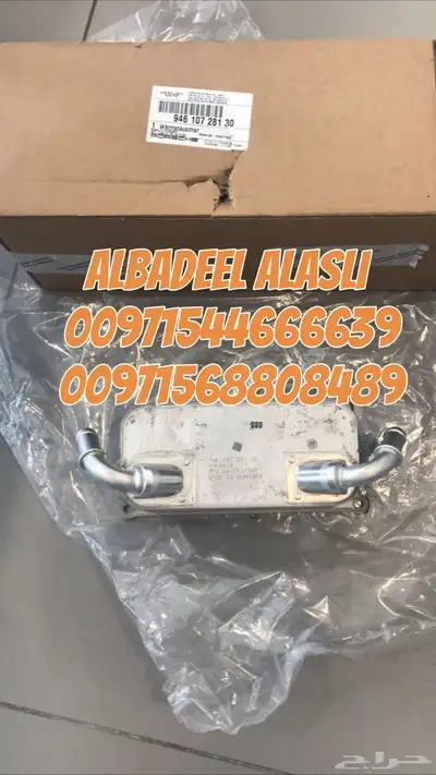 قطع غيار اودى بورش بنتلي فولكس فاكين مازيراتي 28