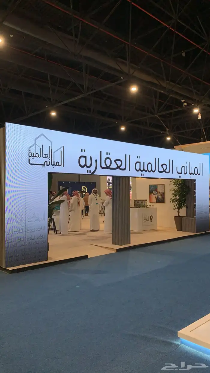 تأجير شاشات معارض ومؤتمرات 59