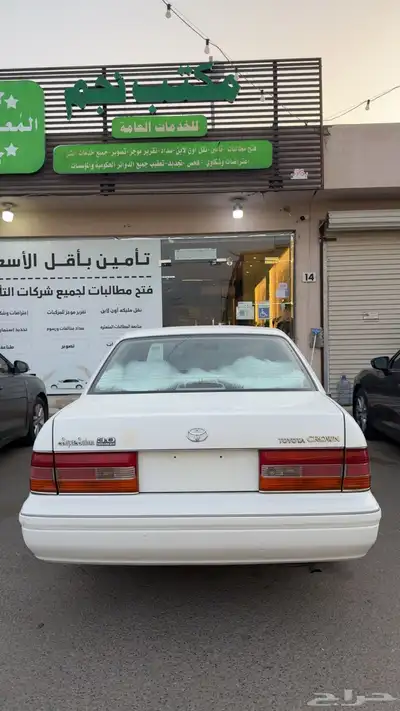 كراون 98 منوة المستخدم رساوه وعزم وعزل ممتاز 13